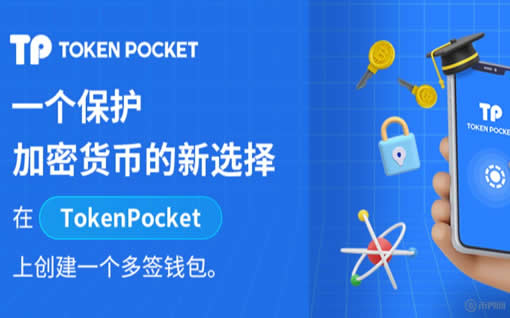 tp 钱包下载官网-tp钱包怎么监控